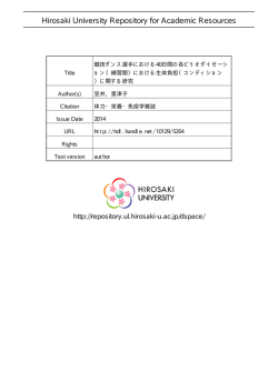 見る/開く