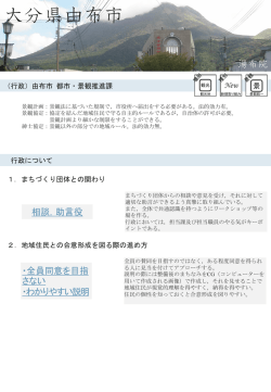 （行政） (PDFファイル)(479KB)