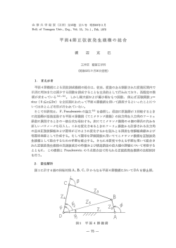 見る/開く