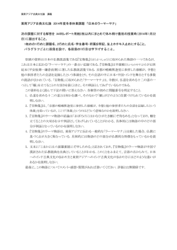冬休みレポート課題