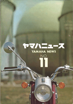 ヤマハニュース,JPN,No.11,1963年,5月,第5回国際見本市,ヤマハ