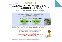 詳しくはこちらをご覧ください。