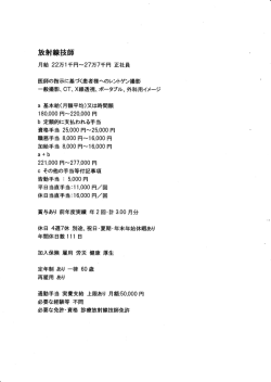詳しい条件はお問い合わせください。