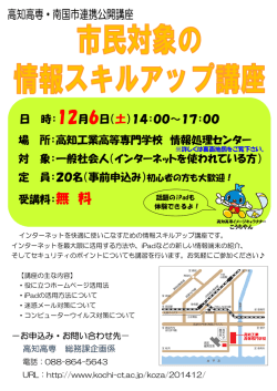 リーフレット(pdf)はこちら
