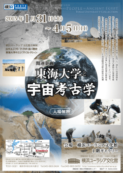 詳細はこちら(PDF0.7MB)