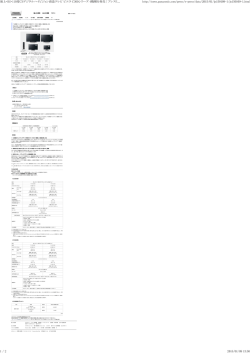 ホームページURL http://viera.jp/ 【背景】 当社では