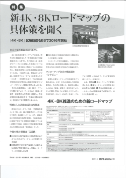 具体策を聞く
