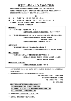 プログラムはこちら