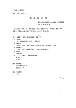 PDF:432KB