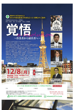 印刷はこちら（PDF）
