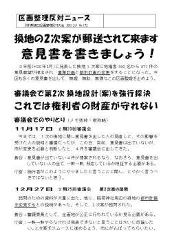 橡172号
