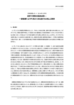 プリント用PDF（会員サービス）