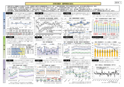 資料1（PDF：815KB）