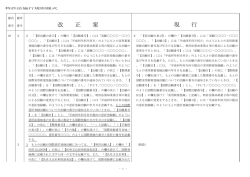 （様式）（PDF：131KB）