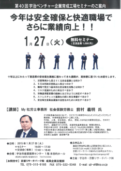 ー月27ョ(火)
