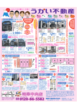 中央店