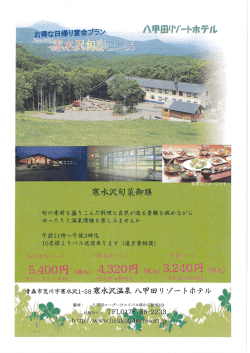 詳細はこちらから