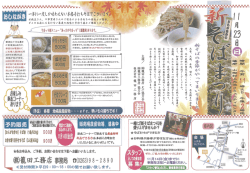 詳細はコチラ