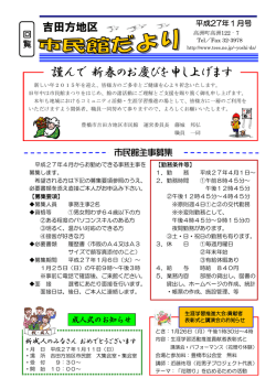 謹んで 新春のお慶びを申し上げます