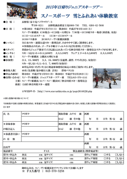 詳細は、こちらからどうぞ！