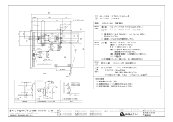 PDF：エイブルバス・エコ セパレート型［ASB-500VB］