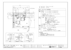 PDF：エイブルバス・エコ セパレート型［ASB-500VB］