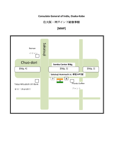 Chuo-dori - The Consulate General of India, Osaka