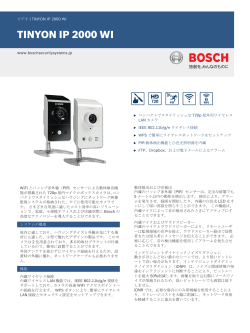 TINYON IP 2000 WI - Bosch Security Systems