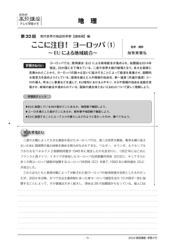 学習メモ