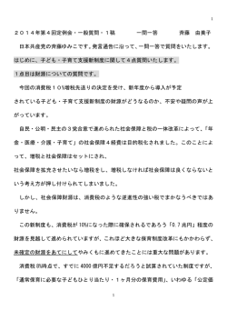 詳しくはこちら - 日本共産党大分市議団