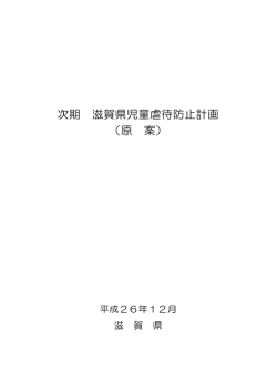 〇目次（PDF：70KB）