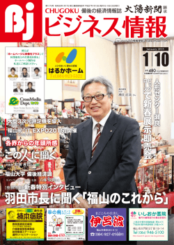 表紙20150110