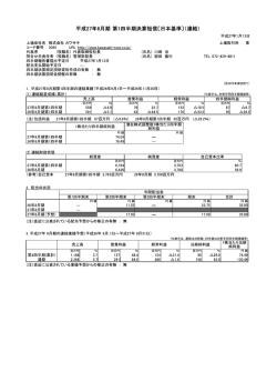 https://www.online3.tdnet.info/onre/jsp/tdzz.download?uji.verb=