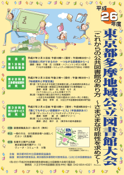 ポスター