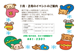詳細はこちらをご覧ください。
