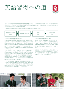 Insert 2_English Pathways-en-ja
