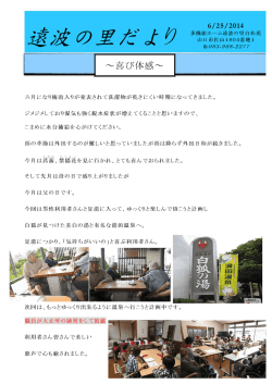 H26-06月号