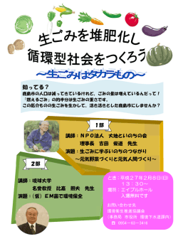 詳しくは、チラシをご覧ください