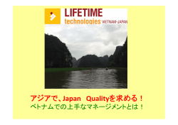 講演資料PDFはこちらから