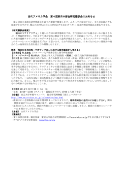 詳細はこちらをクリックして下さい