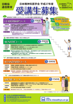 掲示用ポスター（PDF）