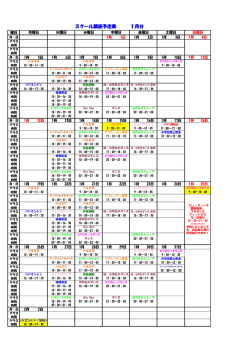 訂正版