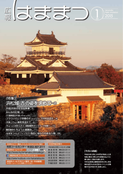 表紙（PDF：247KB）