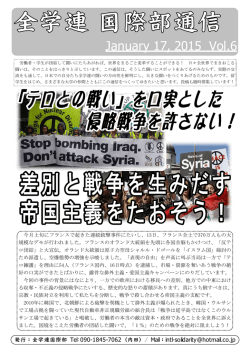 January 17, 2015 Vol.6