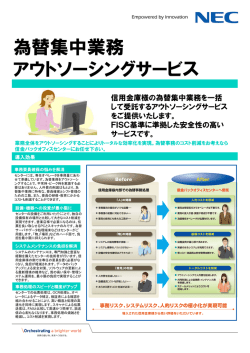 リーフレットダウンロード (PDF：921KB)