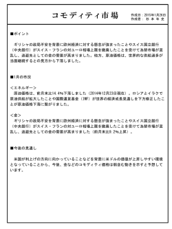 詳細を読む - キャピタル アセットマネジメント株式会社