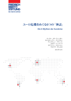6 - Office FES Japan - Friedrich Ebert Stiftung Tokyo