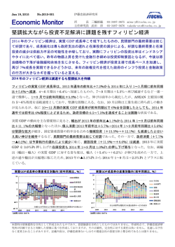 Economic Monitor