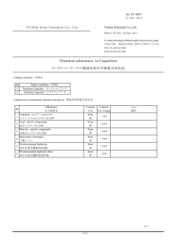 Chemical substances in Capacitors_20141223