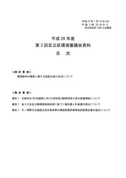 資料（PDF：389KB）
